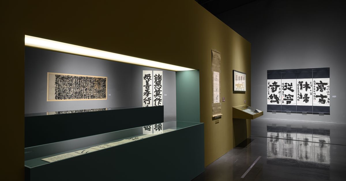 Calligraphy in Movement—From Literati’s Desk to People’s Streets ...