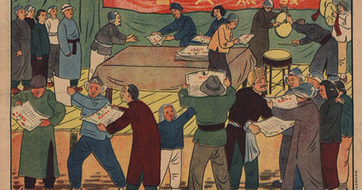 Emotional Patterns in Art in Post-1949 China, Part II: Internality and ...