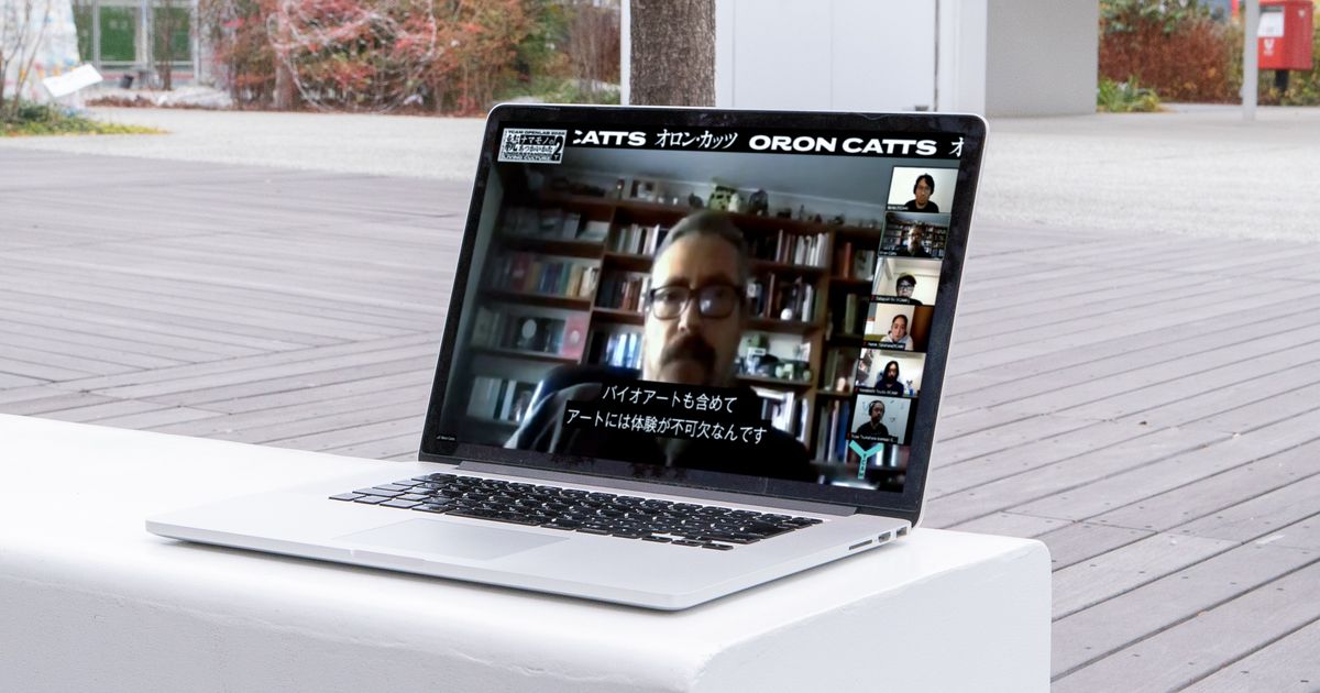 YCAM OpenLab 2021: Alternative Education - Announcements - e-flux