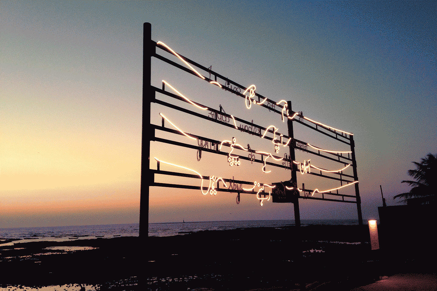 Deep listening for longing - Announcements - e-flux